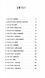 Битись не можна відступити 10311025242 фото 2