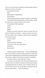 Битись не можна відступити 10311025242 фото 6
