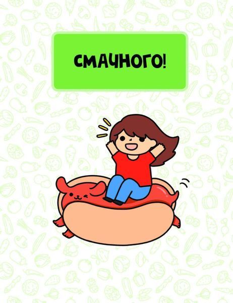 Каваї. Смаколики 10311025033 фото