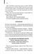 Крадійка книжок 10311027398 фото 7