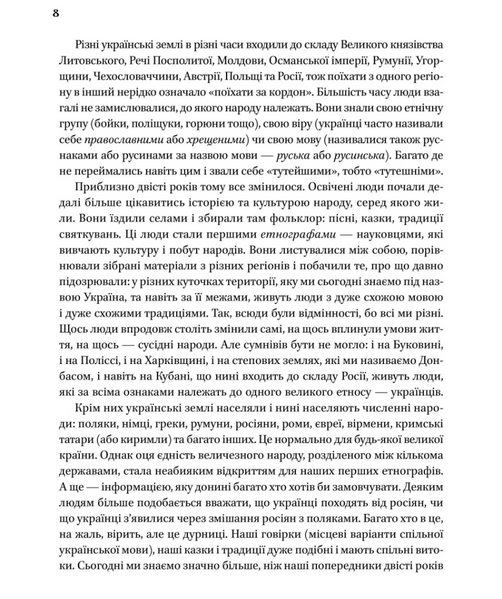 Діло діточе 10311033019 фото