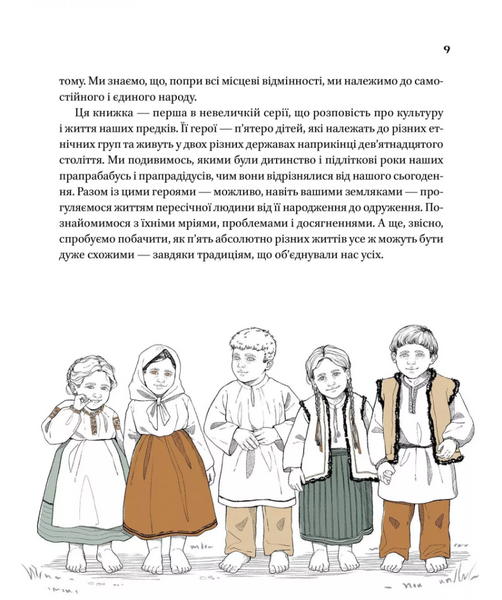 Діло діточе 10311033019 фото