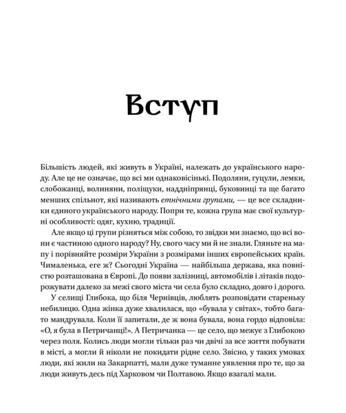 Діло діточе 10311033019 фото