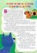 Казки для малят 10311021905 фото 3