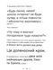 Середня школа та інші катастрофи. Найгірша у світі сусідка. Книга 1 10311030358 фото 3