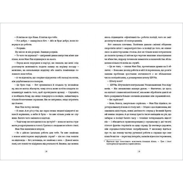 В одну мить 10311032657 фото