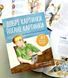 Добрі картинки, погані картинки. Як уберегти дітей від порнографії 10311013223 фото 2