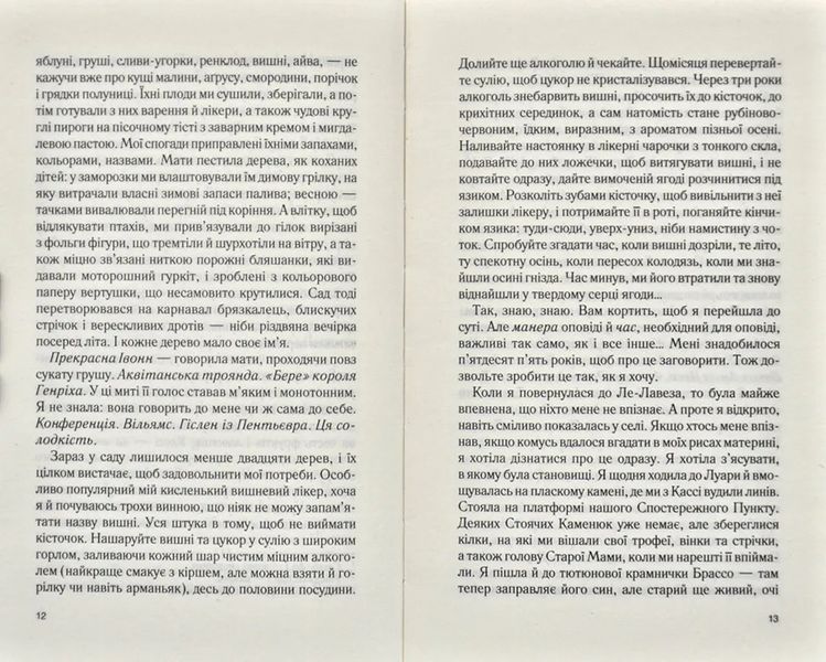 П'ять четвертинок апельсина 1031171240 фото