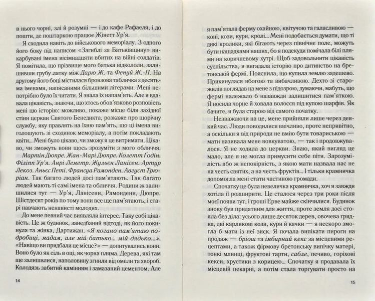 П'ять четвертинок апельсина 1031171240 фото
