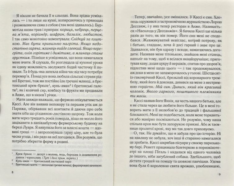 П'ять четвертинок апельсина 1031171240 фото