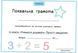 KUMON. Учимося додавати. Прості завдання (вік 4-5-6р.) 1031161908 фото 5