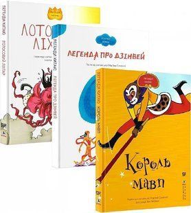 Комплект "Легенди Китаю" 10311015749 фото