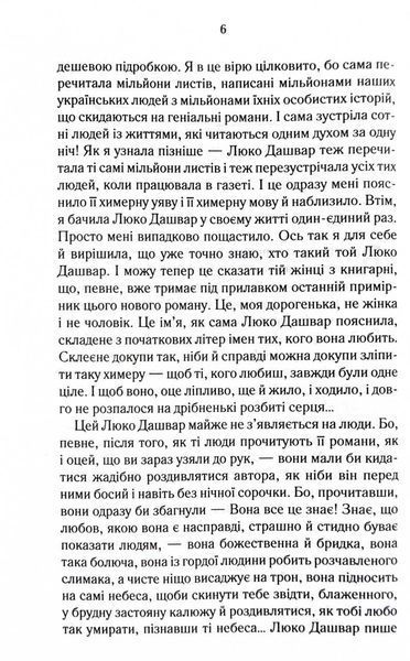 Мати все 10311027399 фото