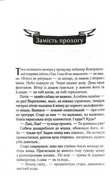 Мати все 10311027399 фото