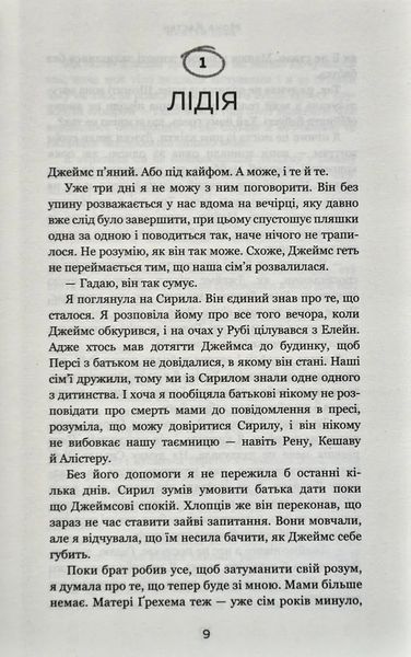 Врятуй себе 10311010528 фото