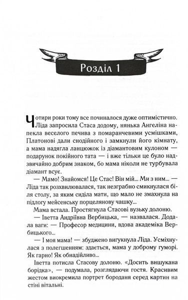 Мати все 10311027399 фото