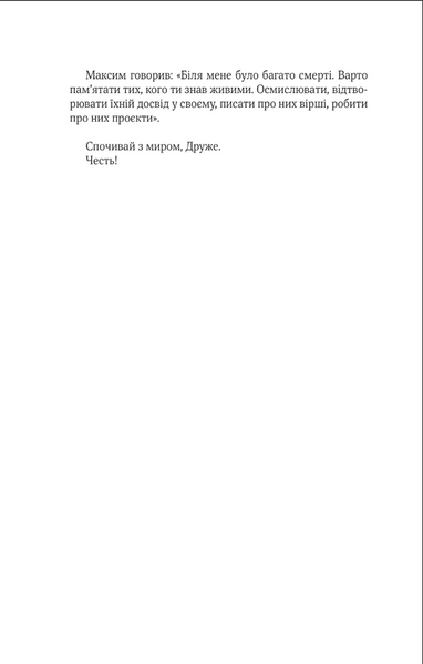 Ким ми були 10311033020 фото