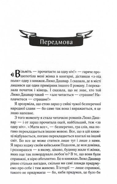 Мати все 10311027399 фото