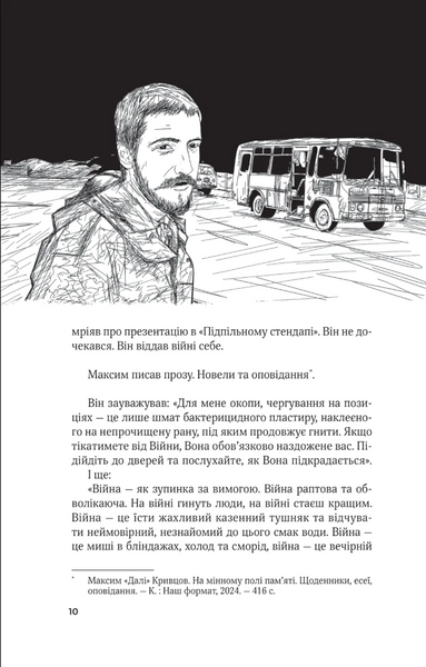 Ким ми були 10311033020 фото