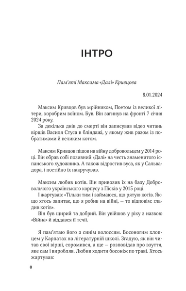 Ким ми були 10311033020 фото