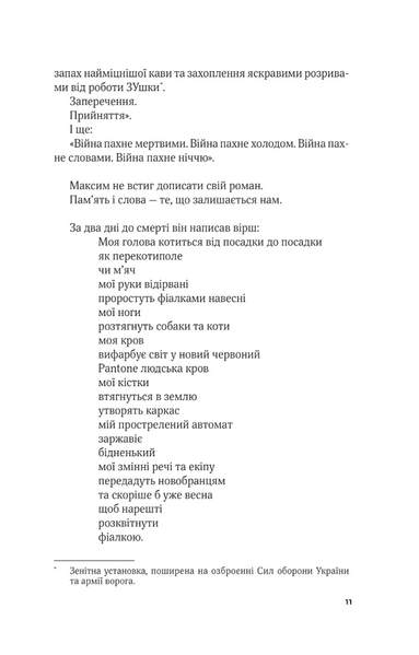 Ким ми були 10311033020 фото