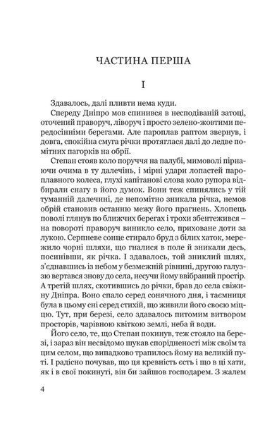 Місто 10311031336 фото