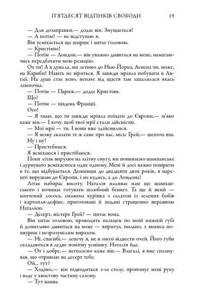Легенда. Книга 2 10311024960 фото