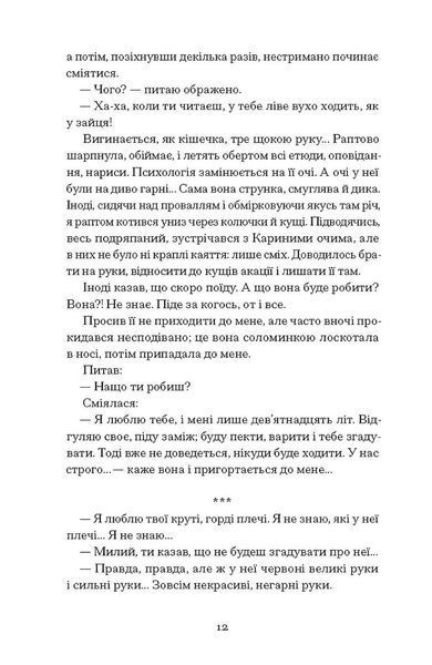 Листи з Криму 10311029464 фото
