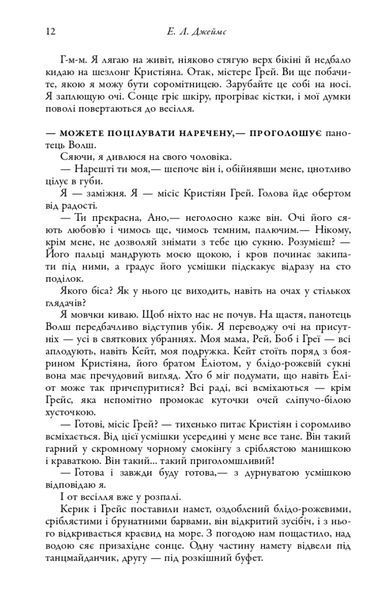 Легенда. Книга 2 10311024960 фото