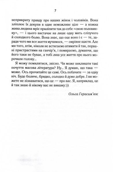 Мати все 10311027399 фото