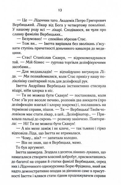 Мати все 10311027399 фото