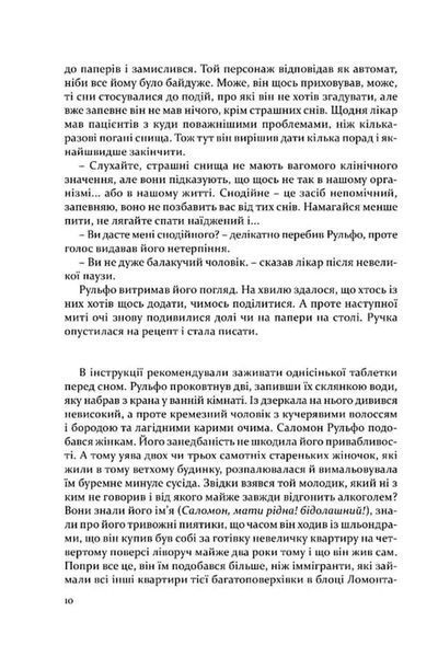 Дама номер 13 10311034665 фото