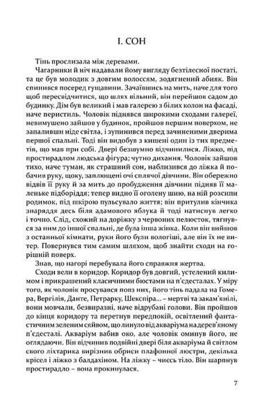 Дама номер 13 10311034665 фото