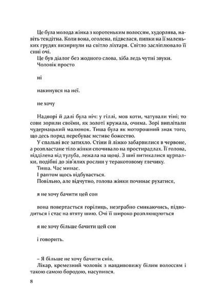 Дама номер 13 10311034665 фото