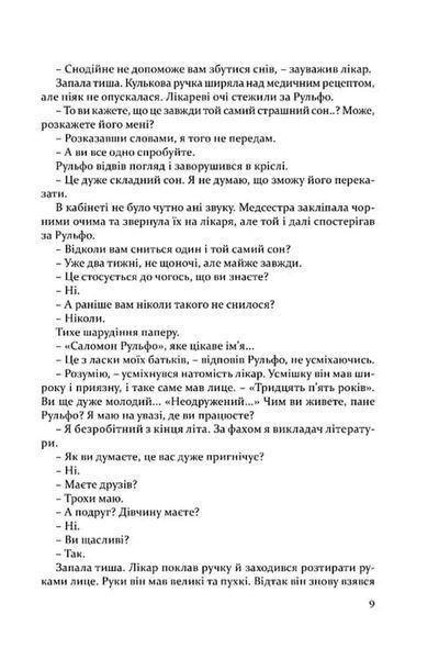 Дама номер 13 10311034665 фото