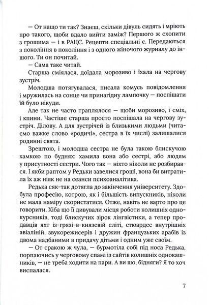 Піца "Гімалаї" 10311032579 фото