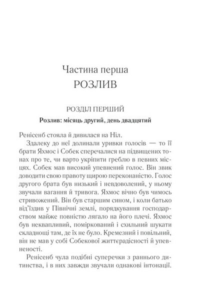 Наприкінці приходить смерть 10311033727 фото