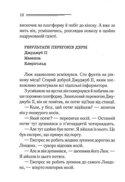 Убивство - це легко (кінообкладинка) 10311023499 фото