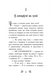 Таємниця глибин. Русалки-поганки. Книга 1 10311033793 фото 2