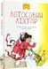 Комплект "Легенди Китаю" 10311015749 фото 3