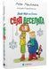 Джуді Муді та Стінк. Книга 1. Святі веселята 10311027013 фото 1