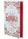 Каравал. Трилогія Каравал. Книга 1 Оновлене видання 10311033508 фото 1