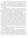 Сон літньої ночі 10311027801 фото 6