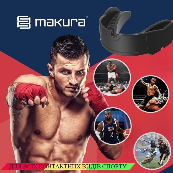 Капа MAKURA Kyro Pro Strapless дитяча (вік до 10) Black (art.6017514182) Kyro_JR_Black фото