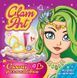 GLAM ART. Сяючі розмальовки. Русалки 10311012114 фото 1