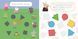 Learn with Peppa: Peppa's Patterns and Shapes 10311028938 фото 4