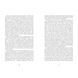Пеґґі 10311031724 фото 3
