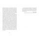 Пеґґі 10311031724 фото 4