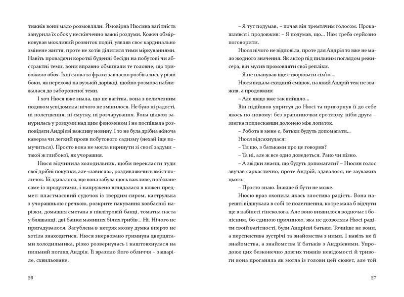 Основи гардеробу 10311021581 фото