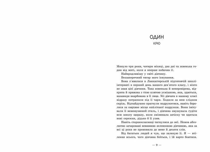 Мільйон поцілунків за все життя 10311032964 фото